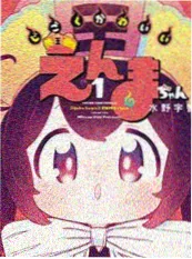 日韩动漫免费私藏推荐