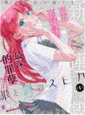 日韩电影免费冷门佳片观察