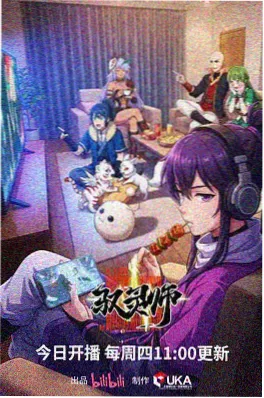 日韩动漫免费幕后制作