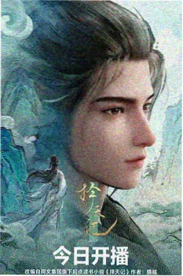 纸鸢少年 日本热血动漫免费